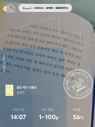 독서노트