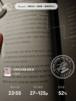 독서노트