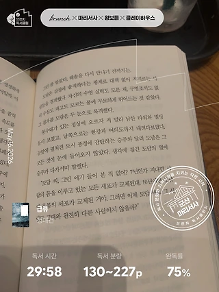 독서노트