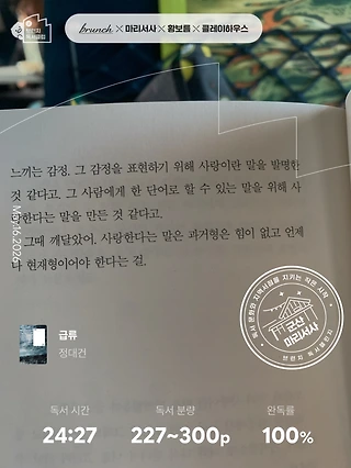 독서노트