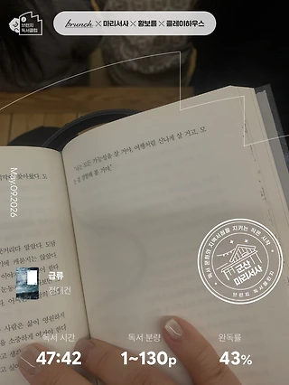 독서노트