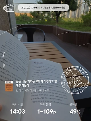 독서노트