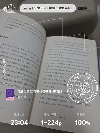 독서노트