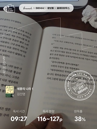 독서노트