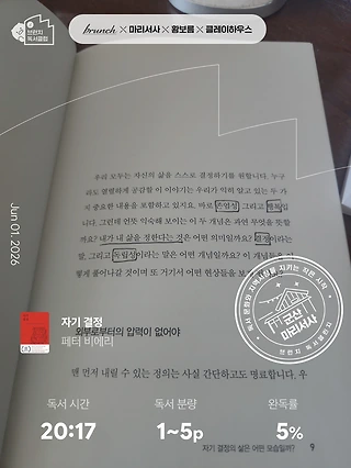 독서노트