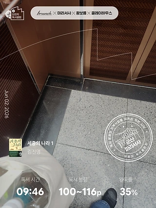 독서노트