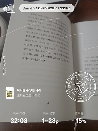 독서노트