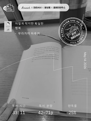 독서노트