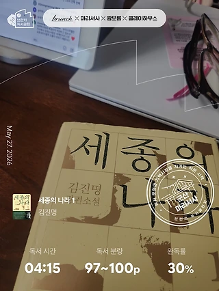 독서노트
