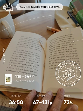 독서노트