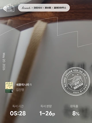 독서노트