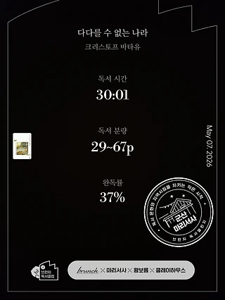 독서노트