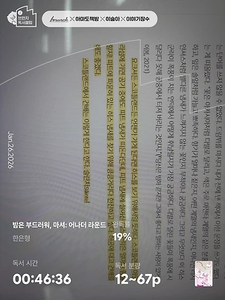 독서노트