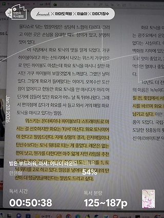 독서노트