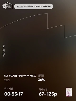 독서노트