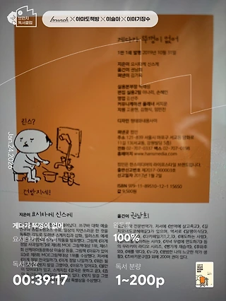 독서노트