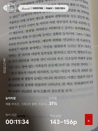 독서노트