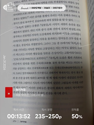 독서노트