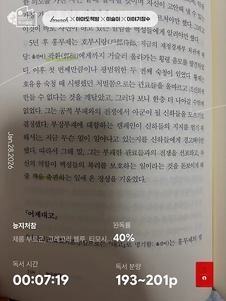 독서노트