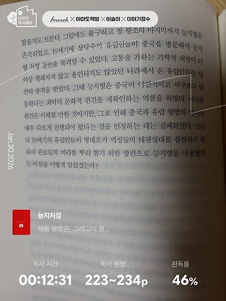 독서노트