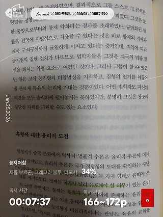 독서노트