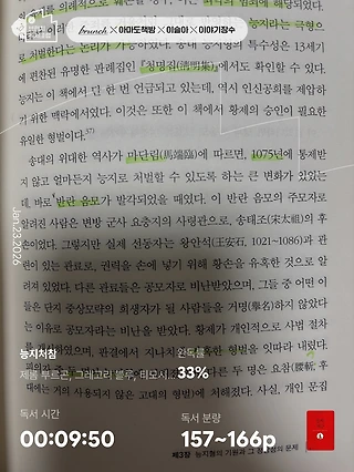 독서노트