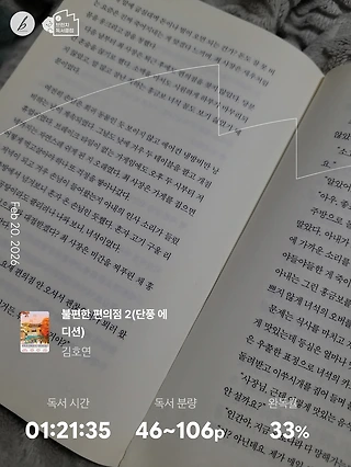 독서노트