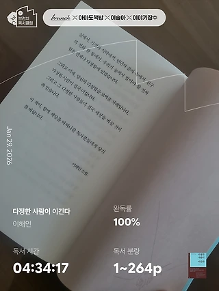 독서노트