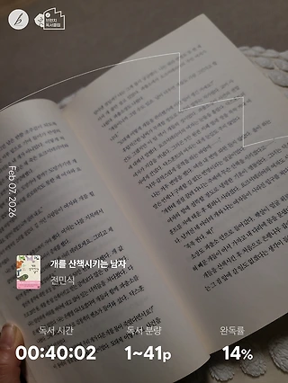 독서노트