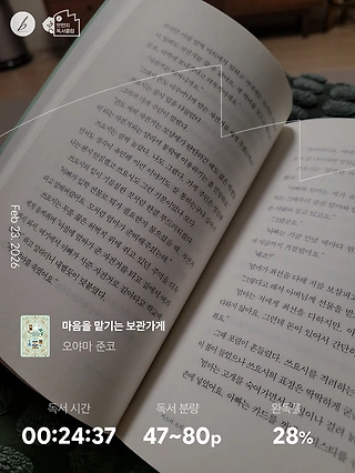 독서노트