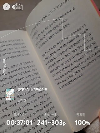 독서노트
