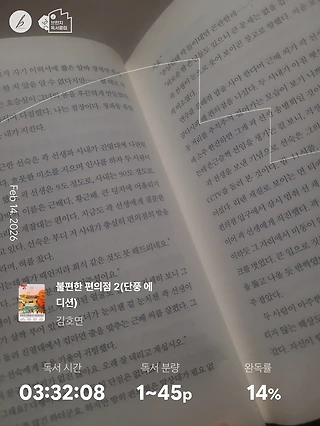 독서노트