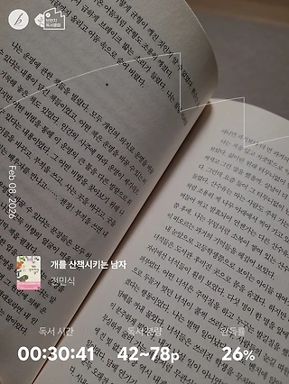 독서노트