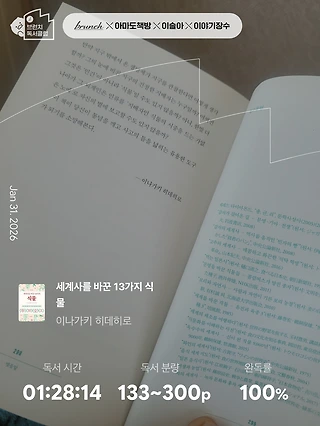 독서노트