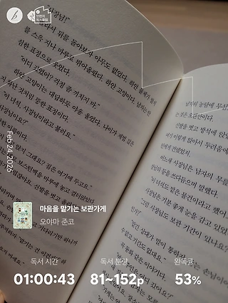 독서노트