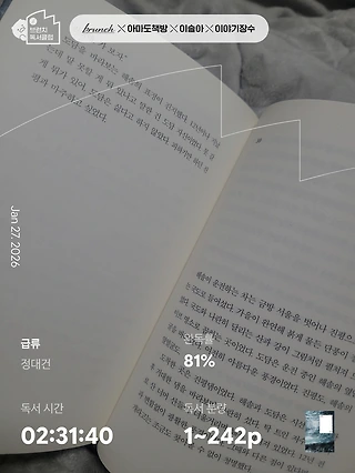 독서노트