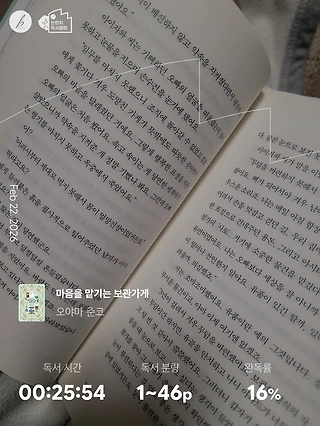 독서노트