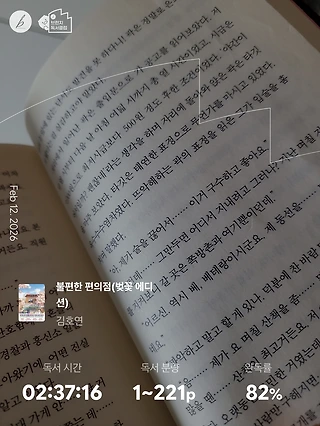 독서노트