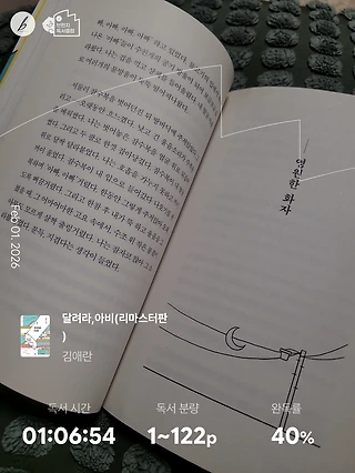 독서노트