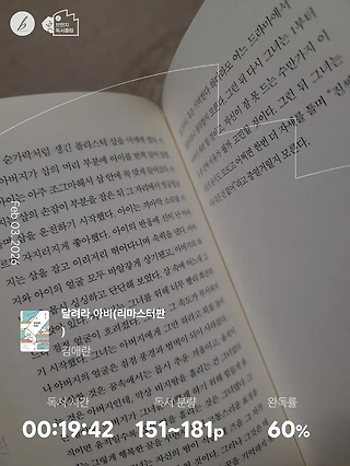 독서노트