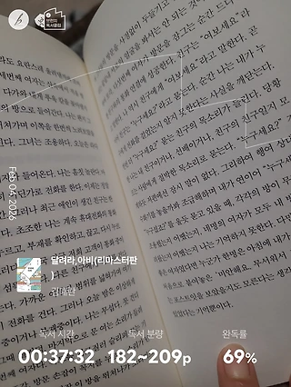 독서노트