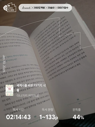 독서노트