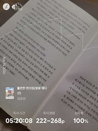 독서노트