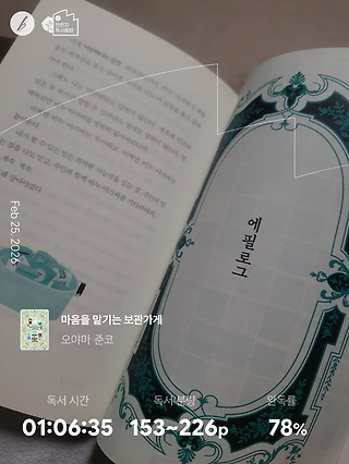 독서노트