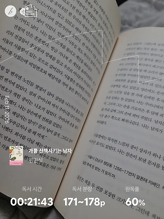 독서노트