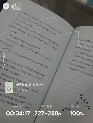 독서노트