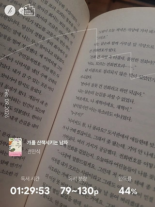독서노트
