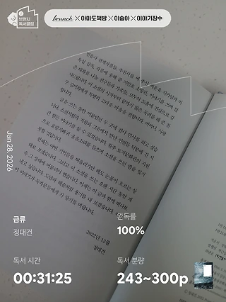 독서노트
