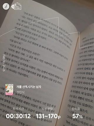 독서노트