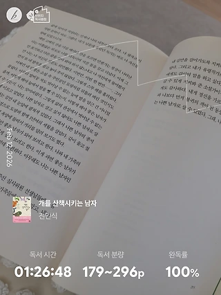 독서노트